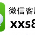 新教你‘‘心悦麻将告诉大家怎么使用挂”(确实是有挂)-哔哩哔哩